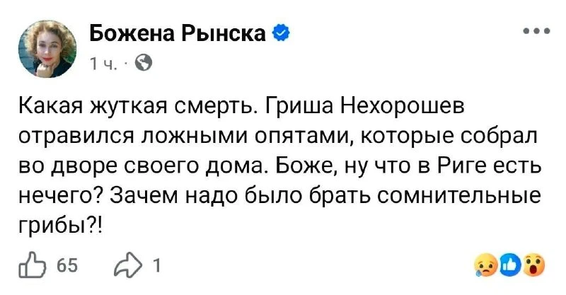 Довела европейская власть…

Подпишись — TG | МАКС