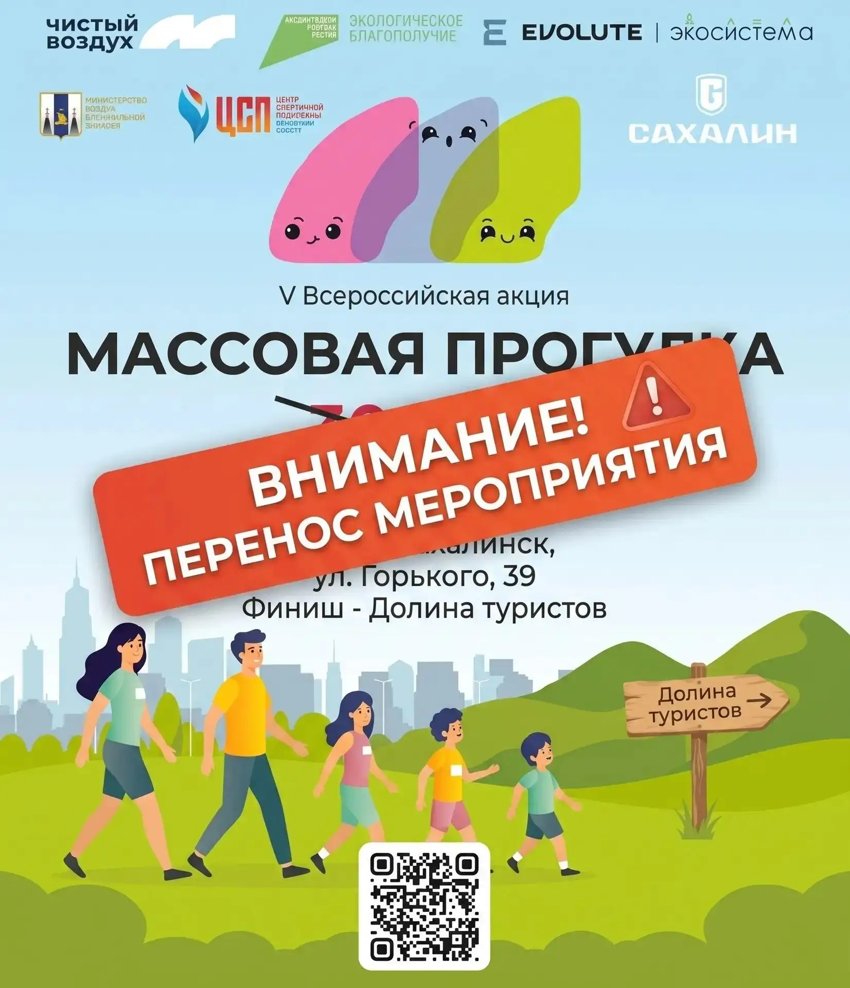 ❗️Внимание, друзья!❗️