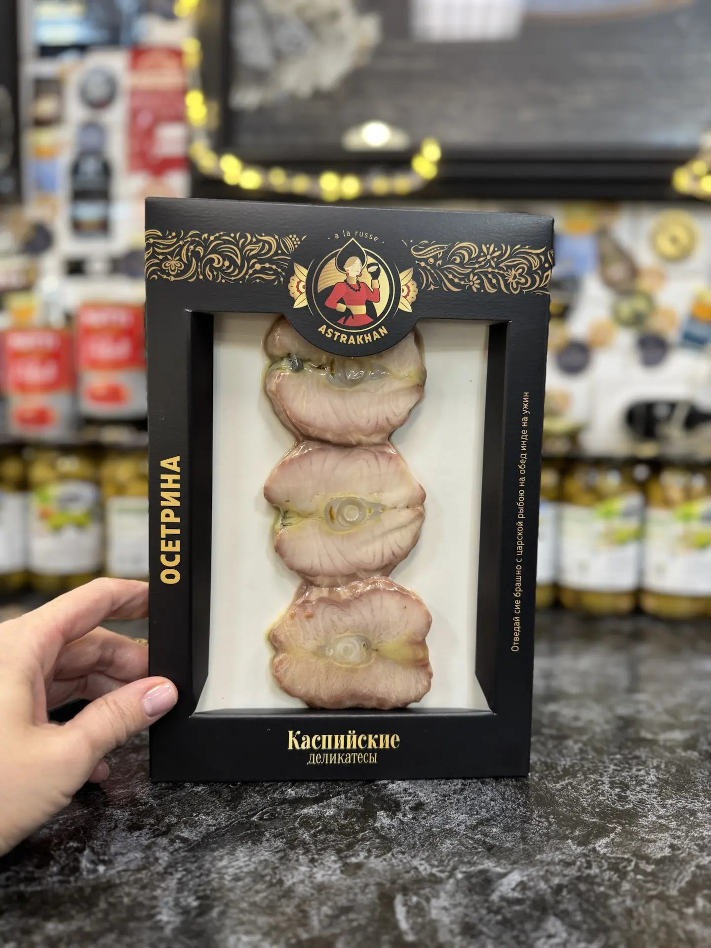 Только получили осетра горячего копчения— и сразу атмосфера праздника! 😍