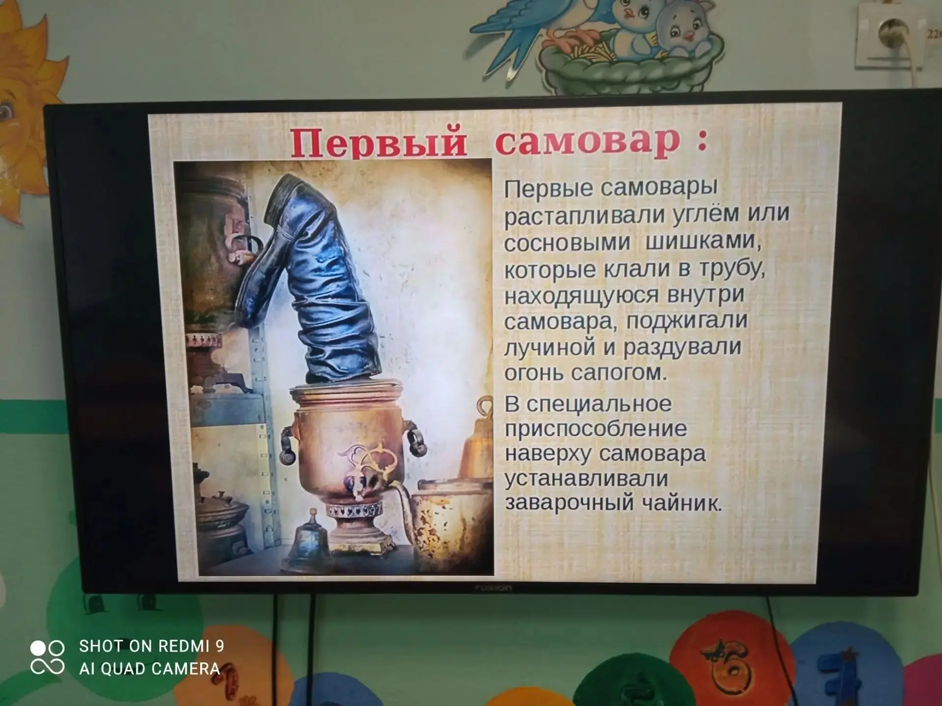 Новости ЦО «Ильинский»