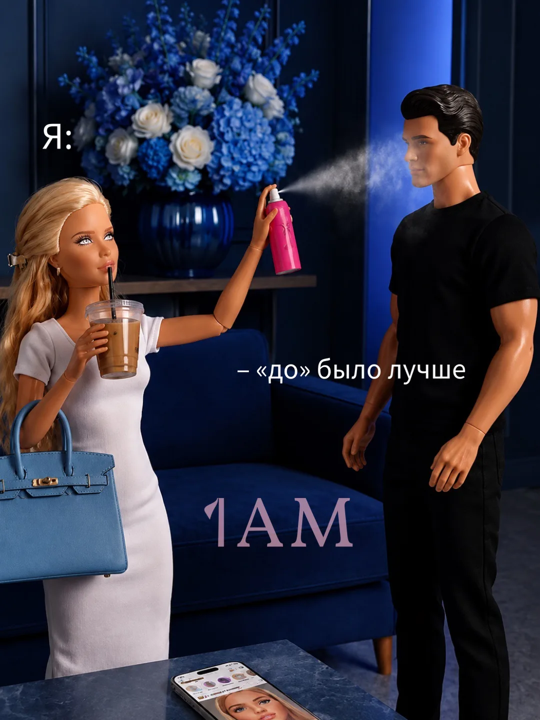 Кенам слово не давали ❌