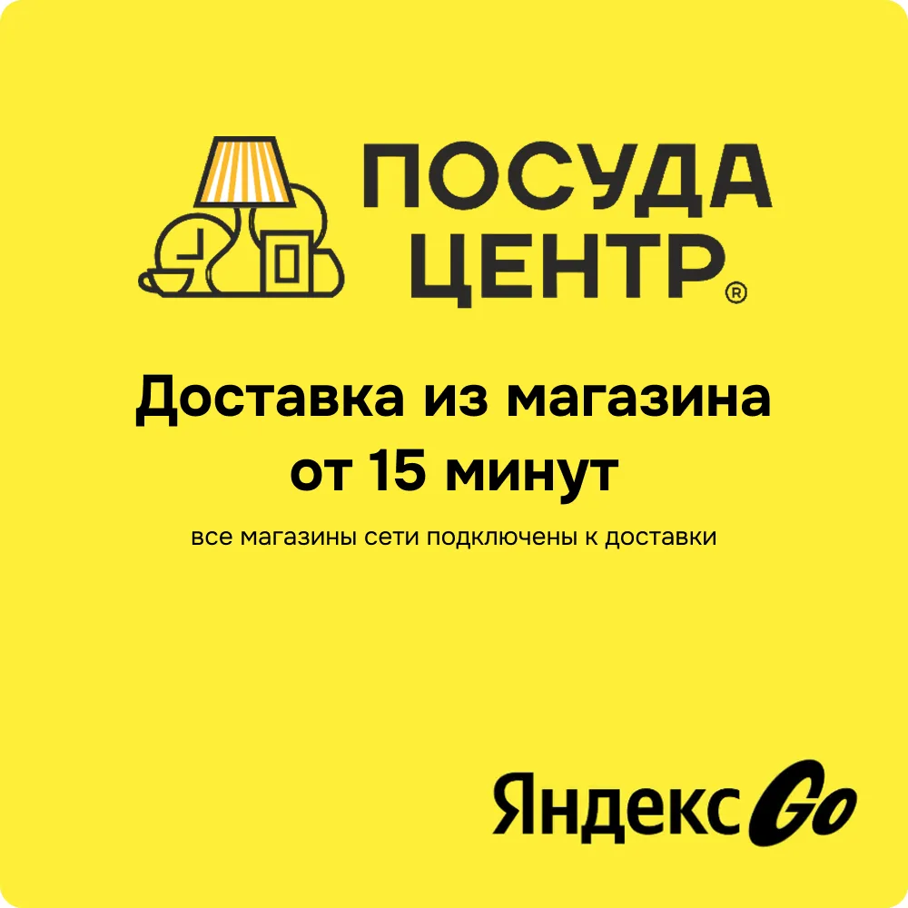 СБЫЛОСЬ! Теперь быстро — для каждого из вас! 🥳
Мы долго шли к этому дню. Подключали город за городо