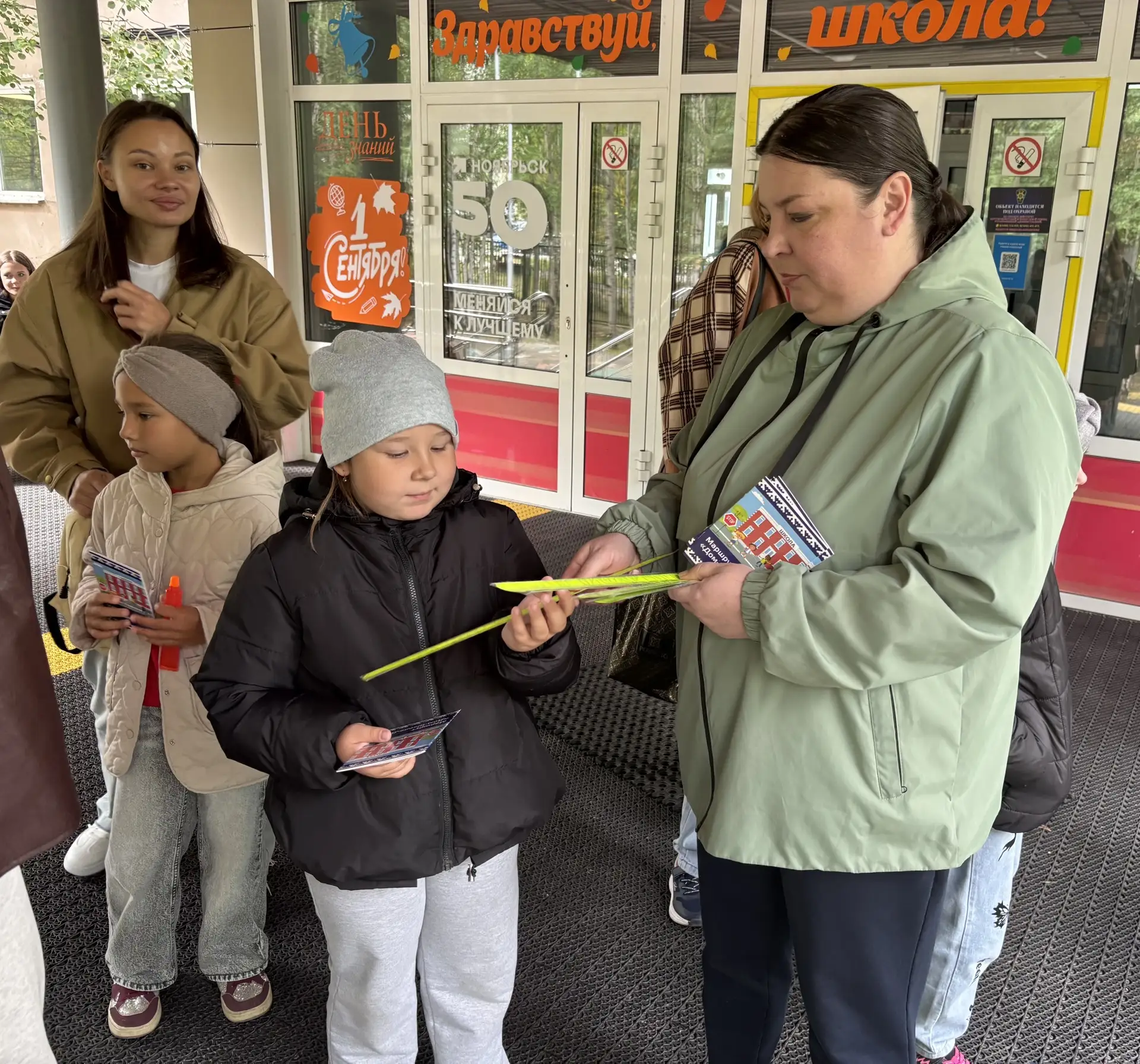 РОДИТЕЛЬСКИЙ ПАТРУЛЬ НА СТРАЖЕ БЕЗОПАСНОСТИ