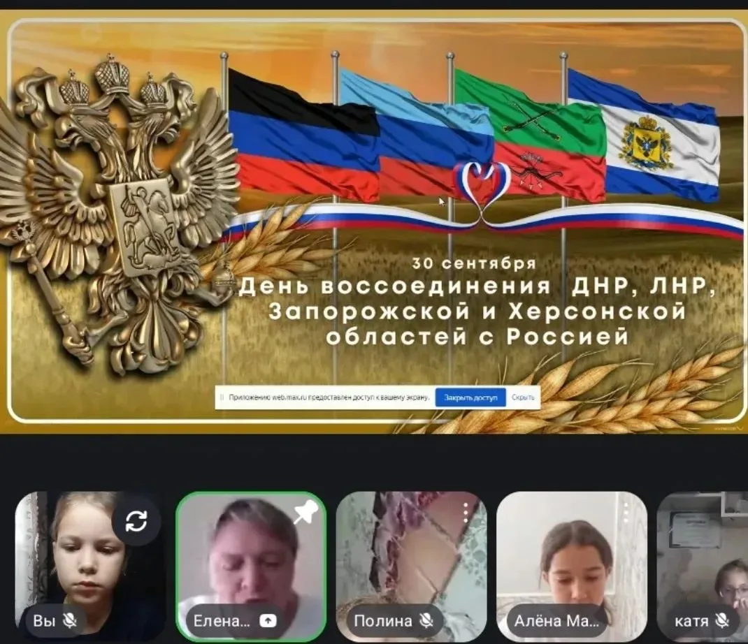 🇷🇺30 сентября — дата, которая уже вошла в летопись нашей страны как символ важного ис...