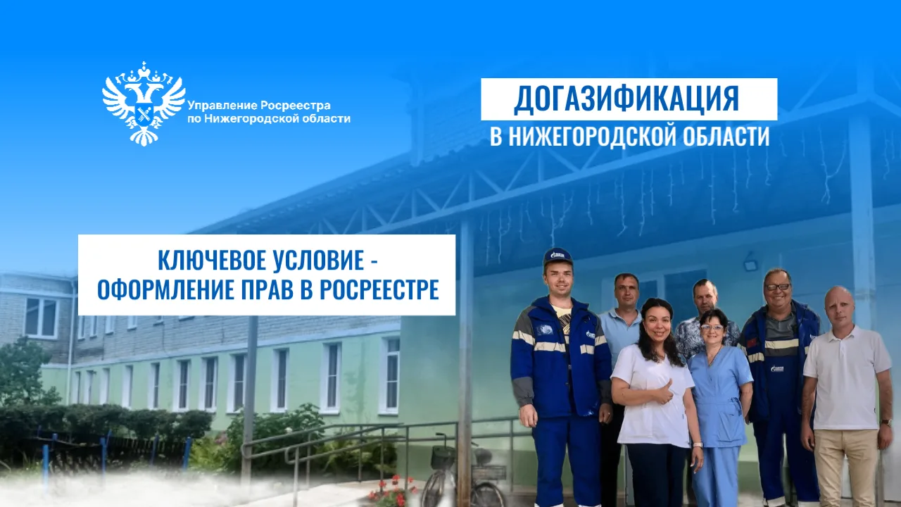 Напоминаем, что в рамках программы догазификации активно подключаются не только частные...