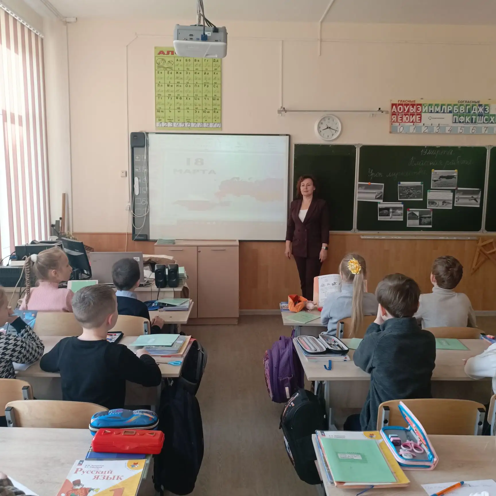 🇷🇺 Крым и Россия — мы вместе! 🇷🇺  Сегодня, 19 марта, в нашей школе прошел Урок мужества, посвященный