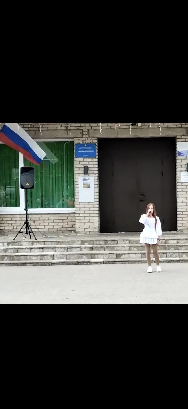 Сегодня в концерте РДК, посвященном Дню России, приняла участие Полина Орлова , она проникновенно ис