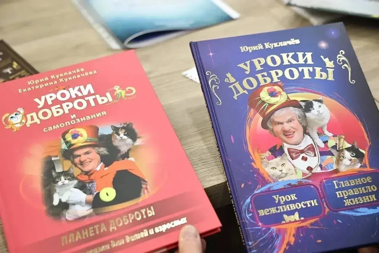 В Минпросвещения России обсудили реализацию программы «Уроки доброты и самопознания» в ...