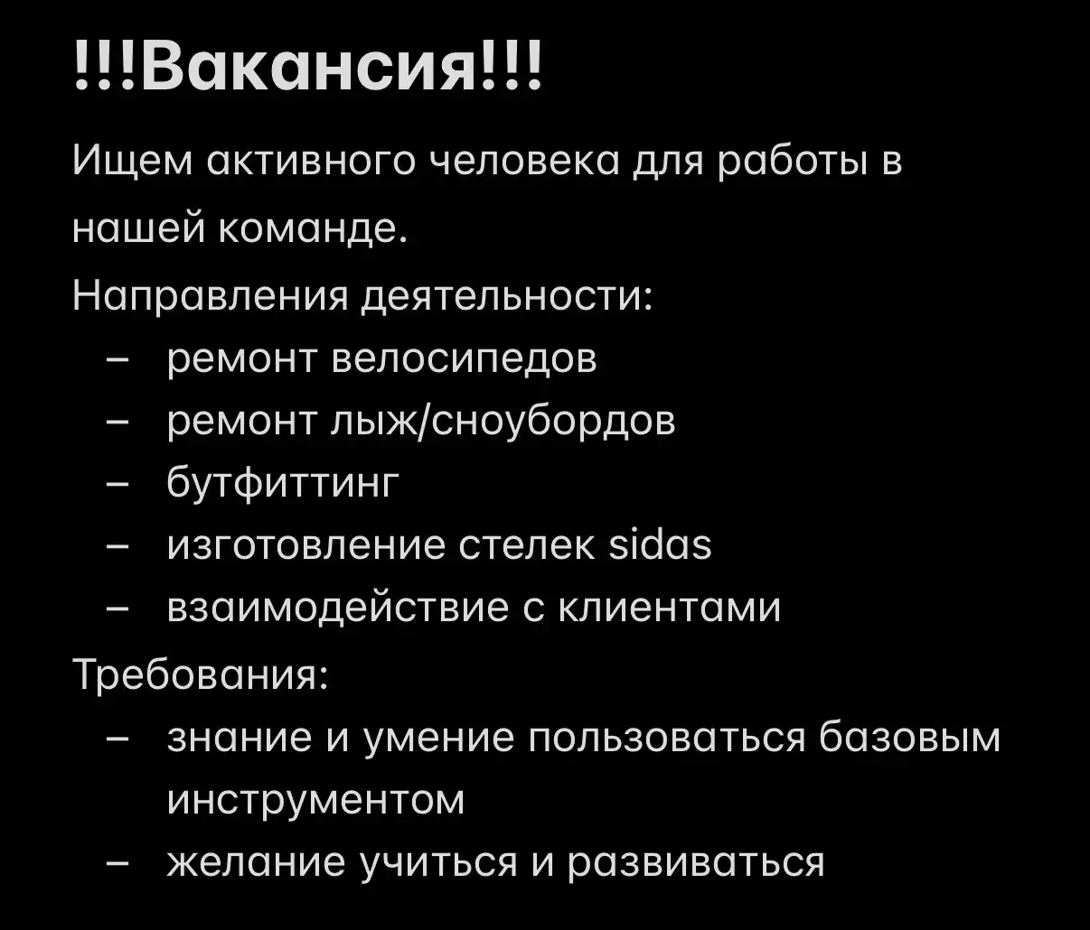 Ребятишечки, кому интересно, пишем звоним мне!