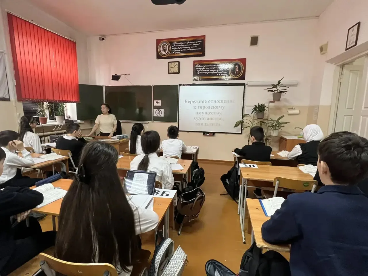 Согласно плану воспитательной работы школы, в целях формирования у обучающихся ответственного отноше