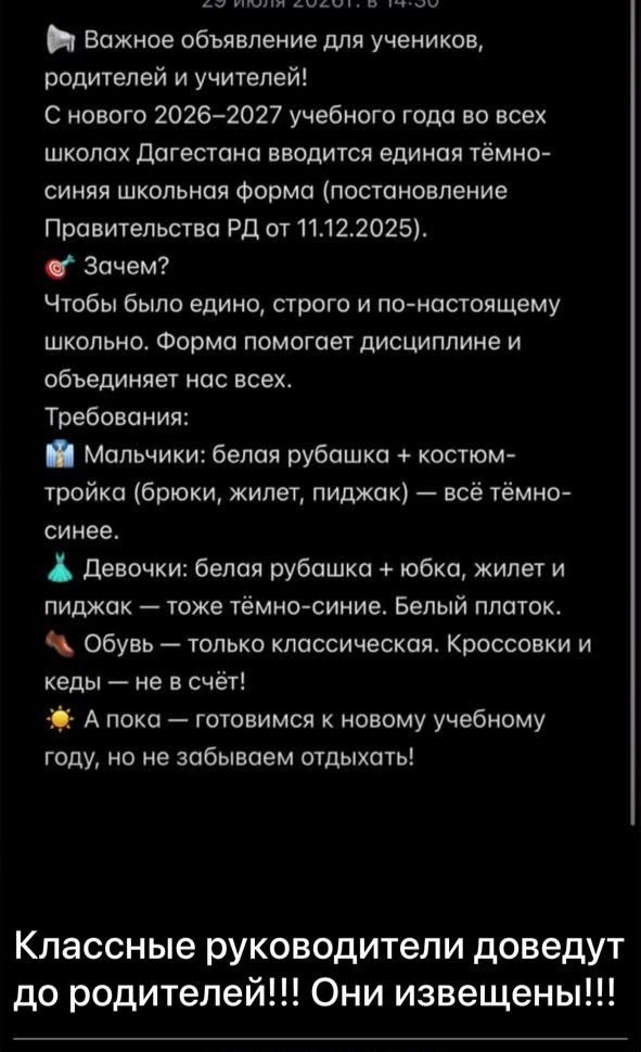 Медиа публикации
