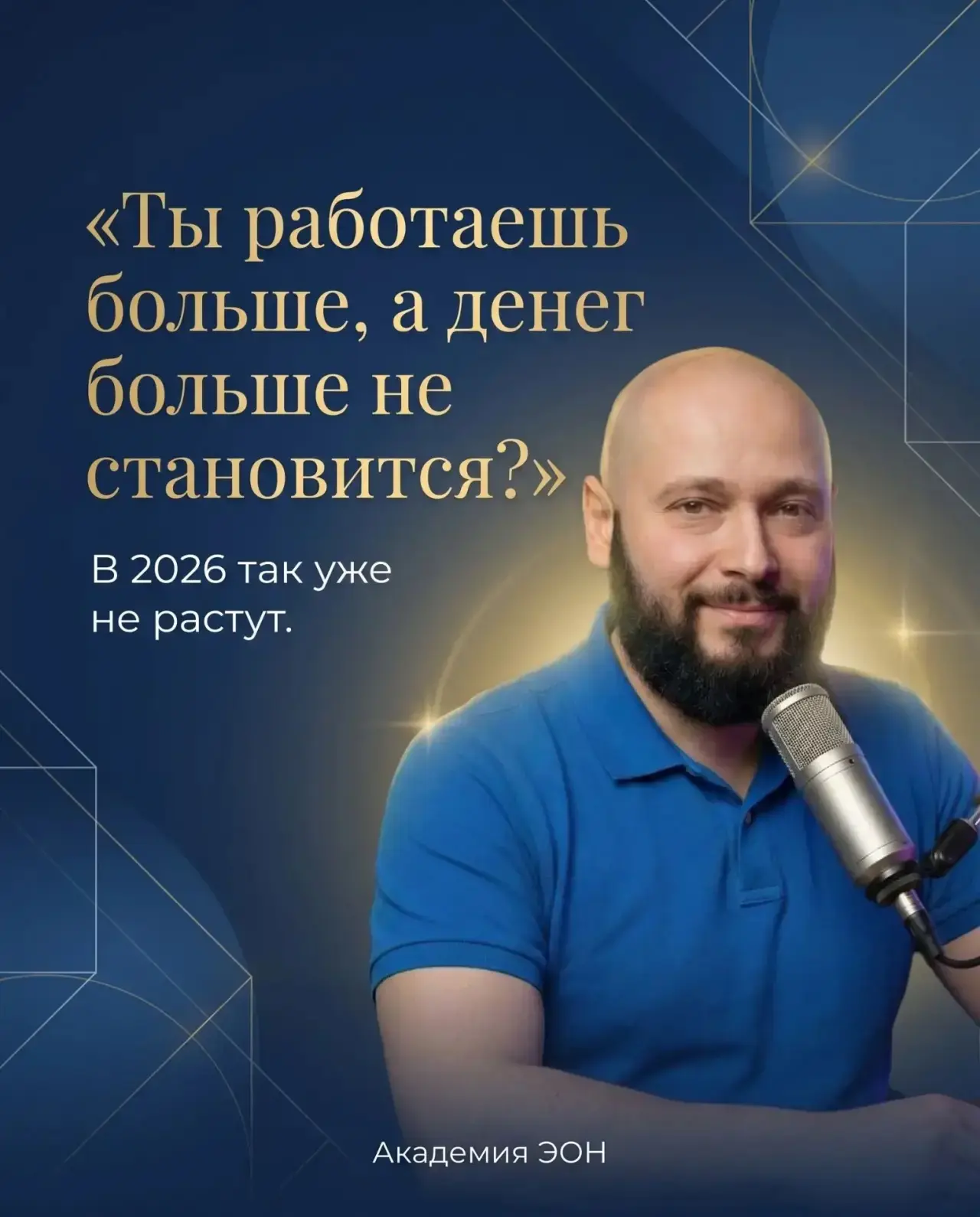 Большинство не падает из-за слабого продукта.