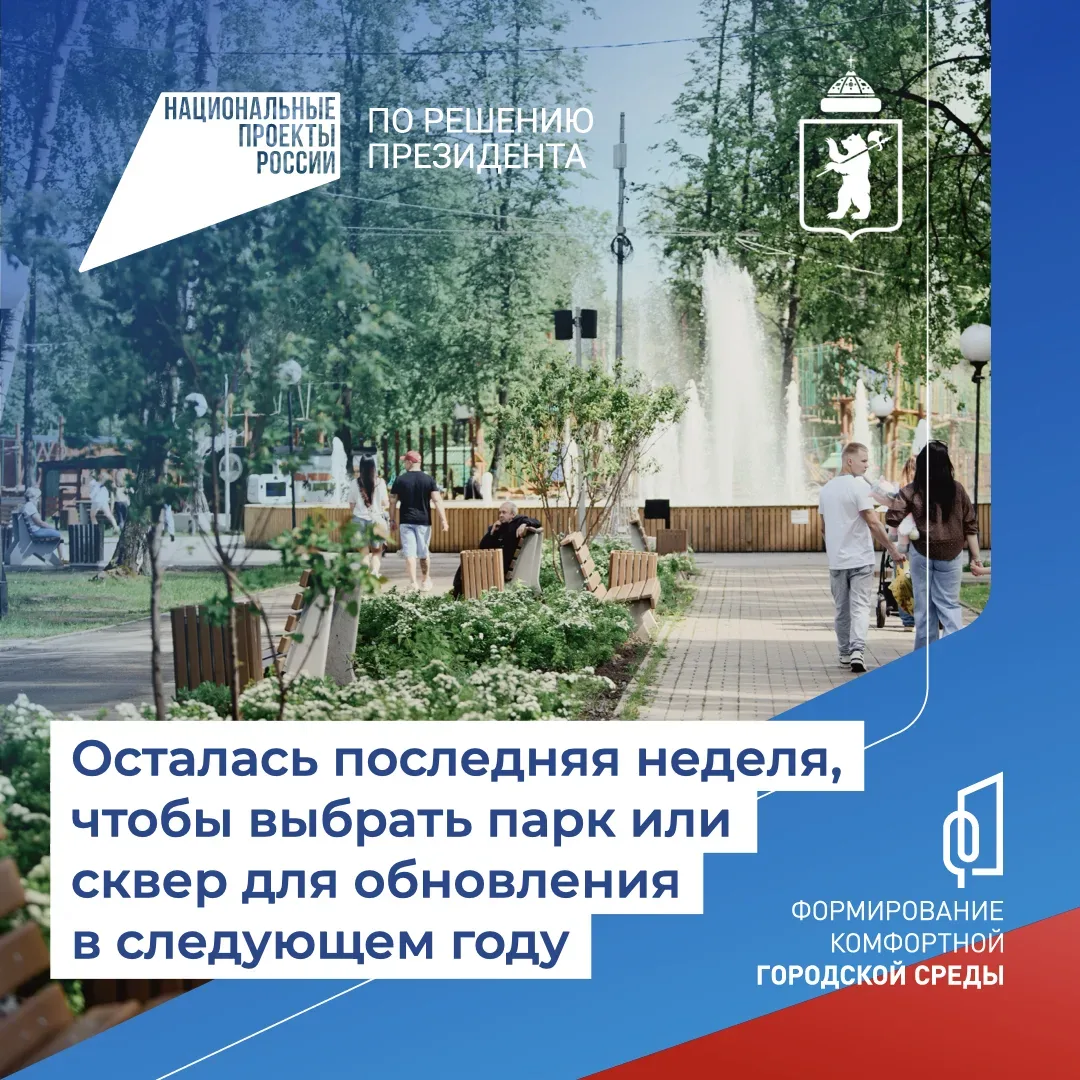 👍 За семь дней можно сделать многое