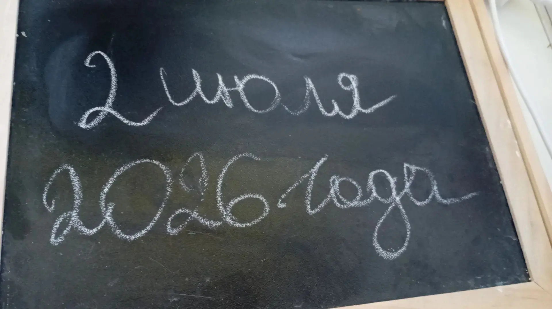 2 июля, четверг.

С момента летнего солнцестояния световой день понемногу начинает уменьшаться, и эт