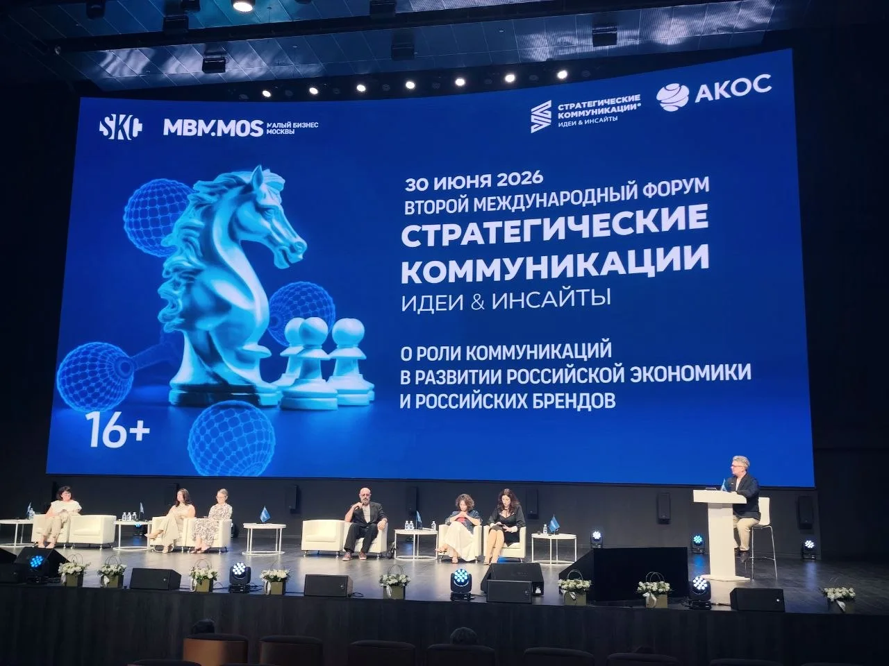 Мягкая сила работает иначе 🌍

На полях Второго Международного форума АКОС «Стратегические коммуника
