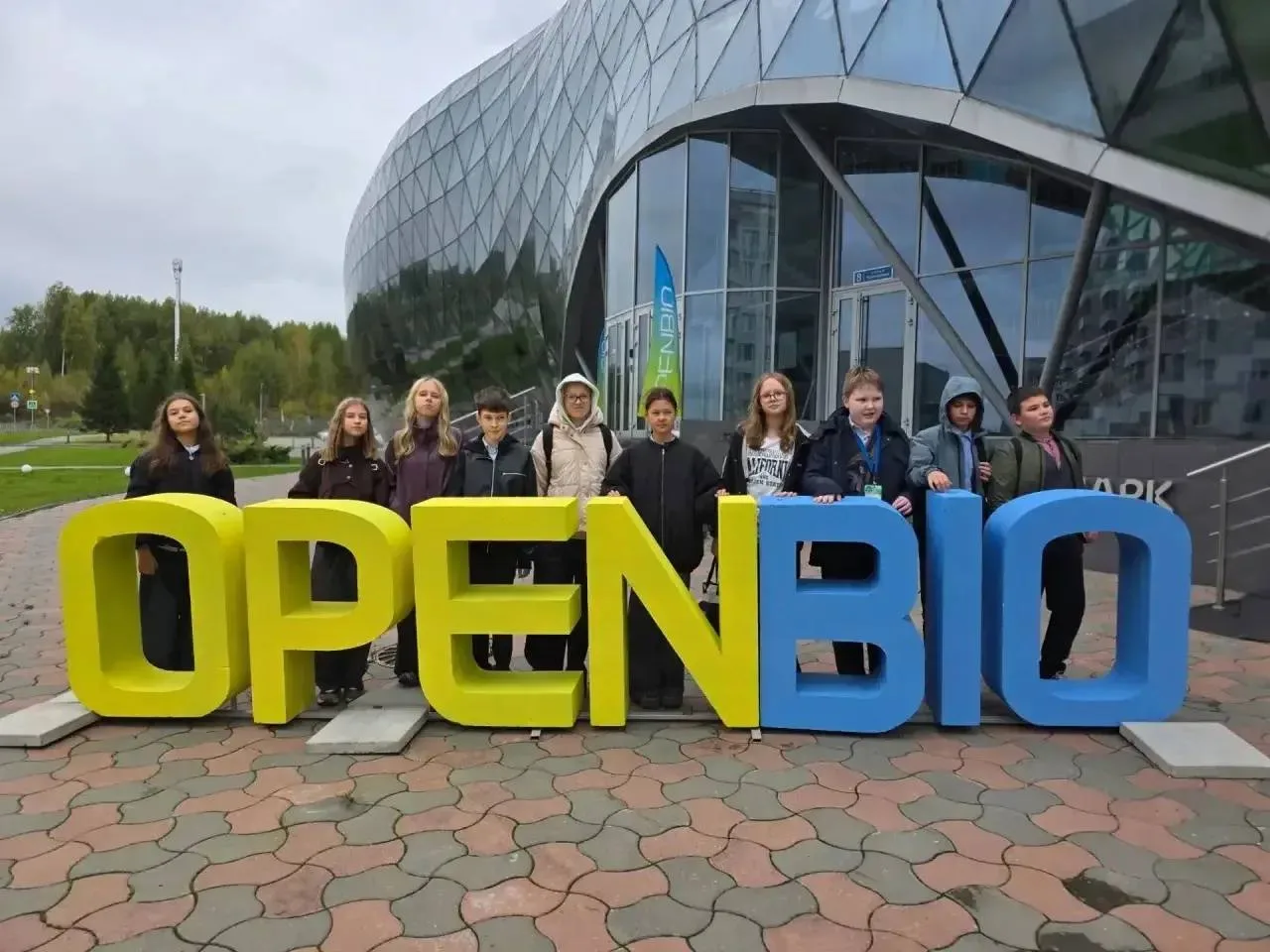 🧫🧬 XIII Российский форум биотехнологий OpenBio