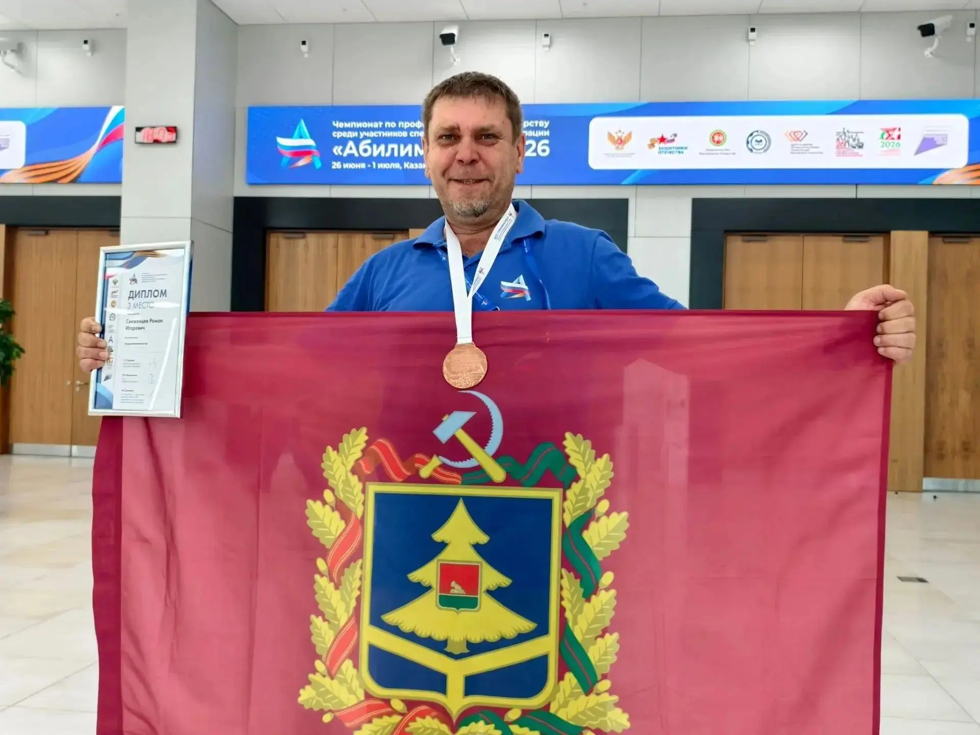 Брянские ветераны специальной военной операции Роман Свеженцев и Денис Ануфриев стали п...