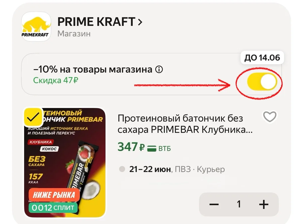 Низкая цена