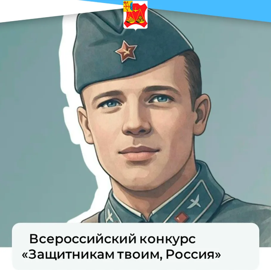 🏛 Министерством строительства и жилищно‑коммунального хозяйства Российской Федерации п...