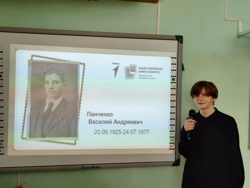 Никто не забыт, ничто не забыто. 🕯  Ученики нашей школы приняли участие во Всероссийском проекте «На