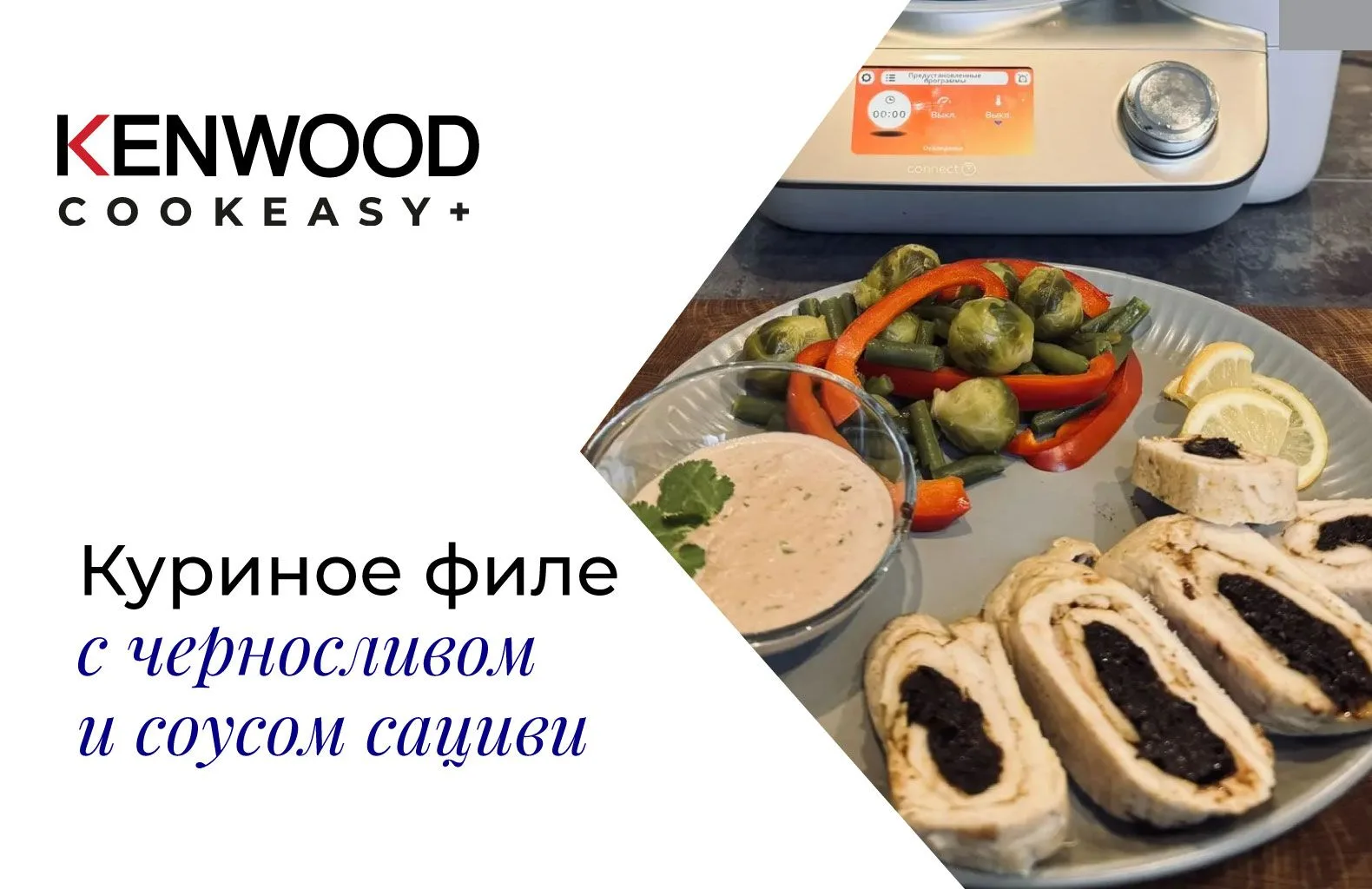 Всем привет! Сегодня в меню: