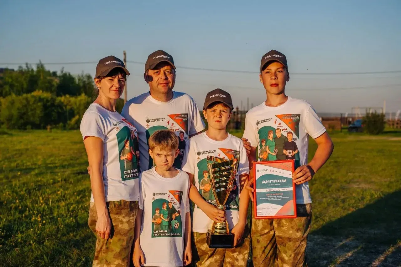 В Красноярском крае завершился региональный этап Всероссийской игры «Семейная зарница» — масштабного