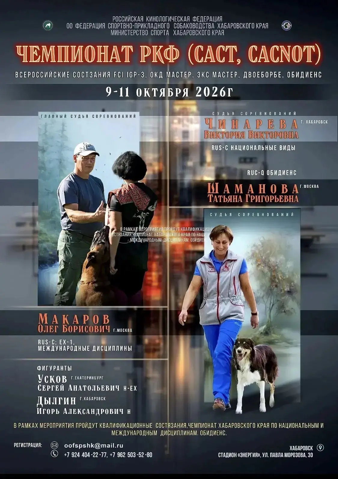 Новости спорта.