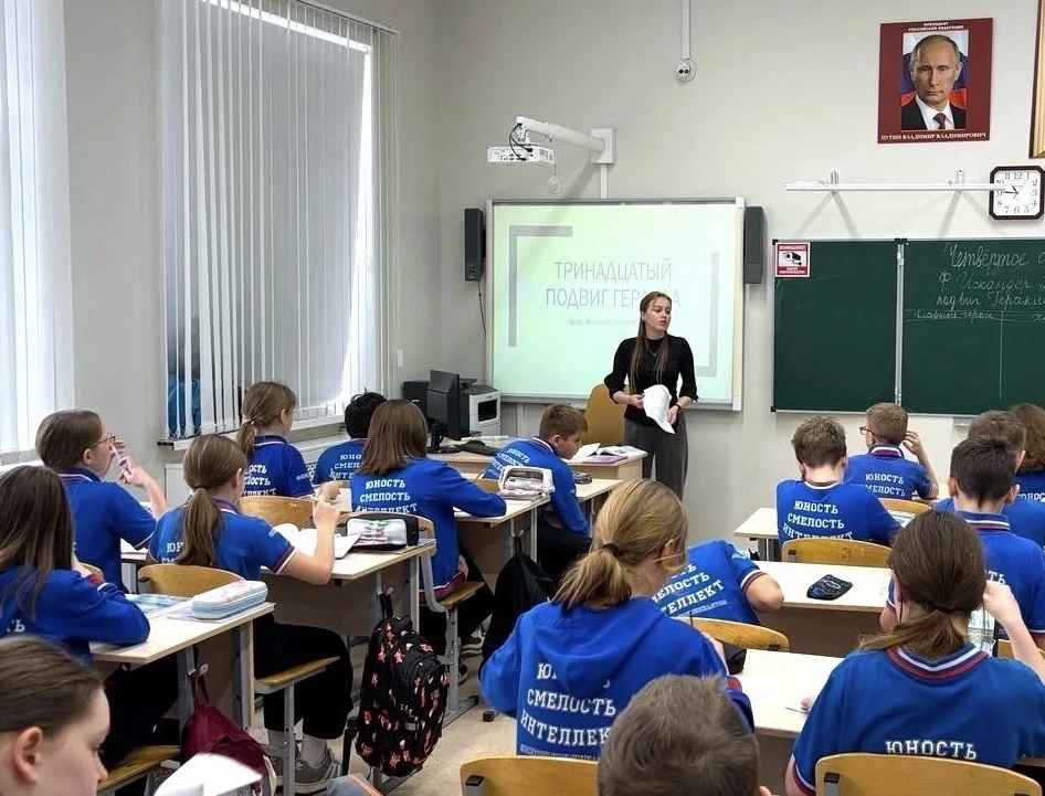 На Ставрополье стартует IV краевой конкурс профессионального мастерства «Классный руков...