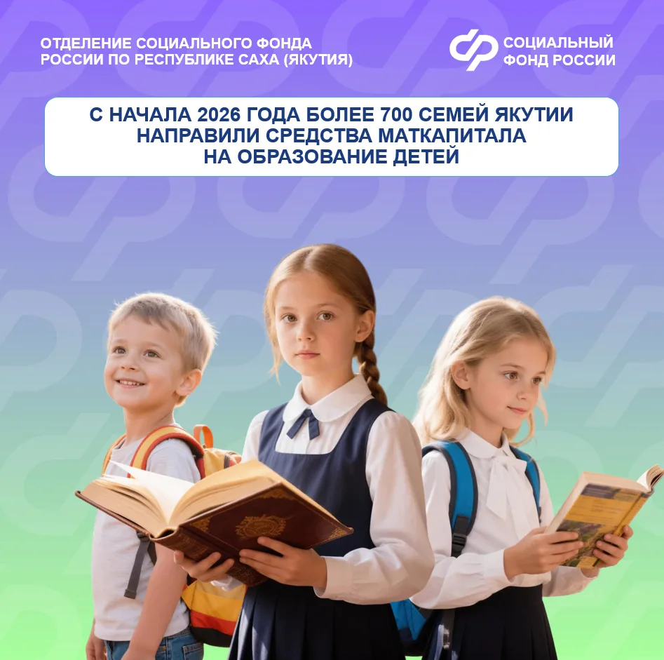 📚Средства маткапитала можно использовать на образование детей. Например, родители могу...