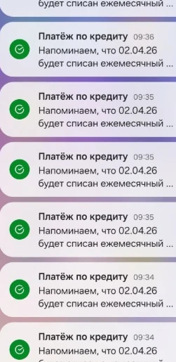 Россияне взяли кредитов на 45 трлн: новый рекорд, старые проблемы   На 1 января 2026 года долг росси