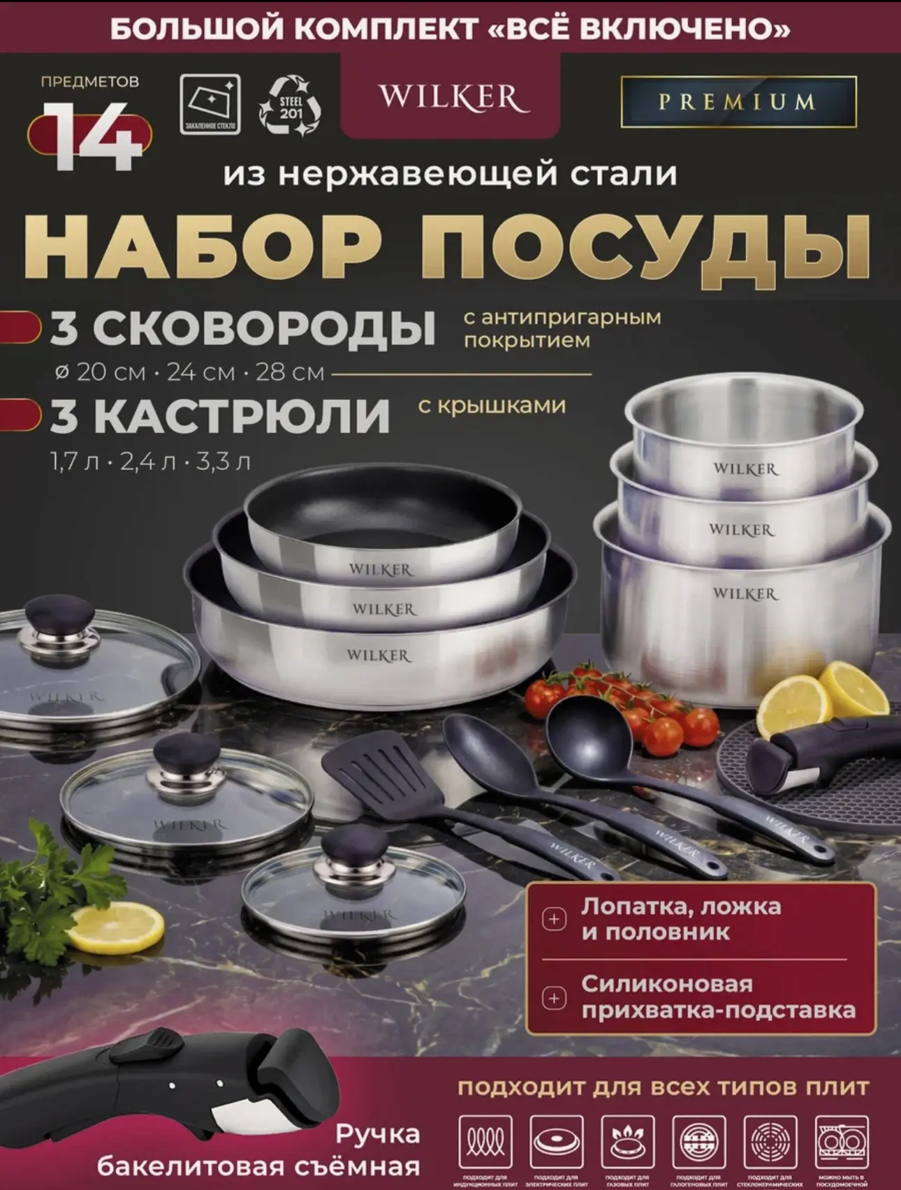 СРОЧНО 🚨 осталось мало
