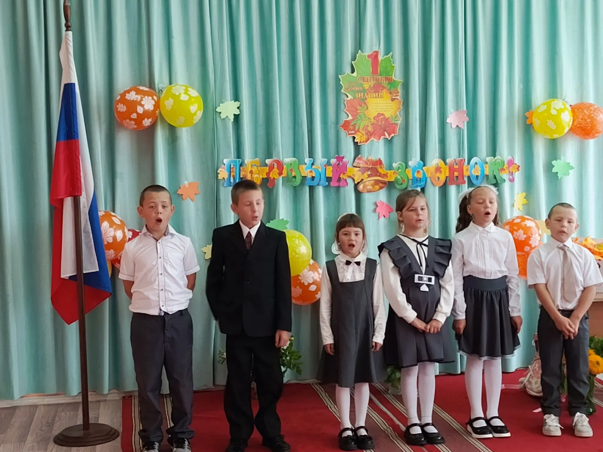 Сегодня в СП"Вильвенская школа-детский сад" прошёл  праздник "День Знаний".
