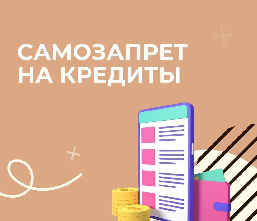 📌Уважаемые жители поселения!