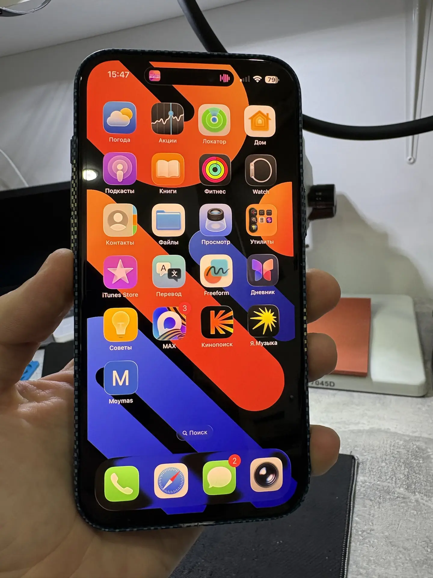 Замена экрана на iPhone 16 plus в BS SERVICE 123