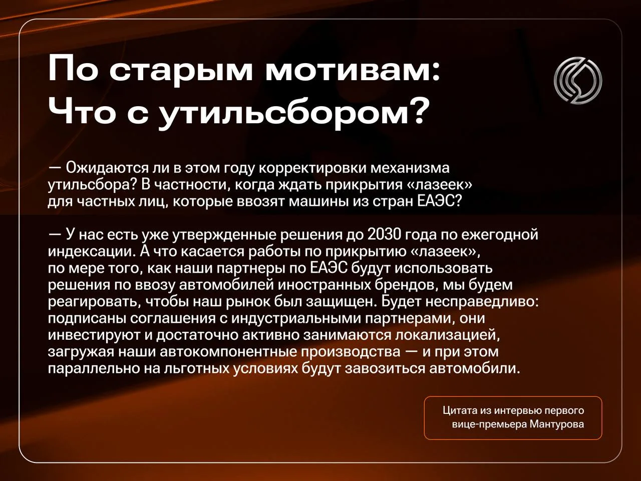 Переведем для вас с канцелярского языка: