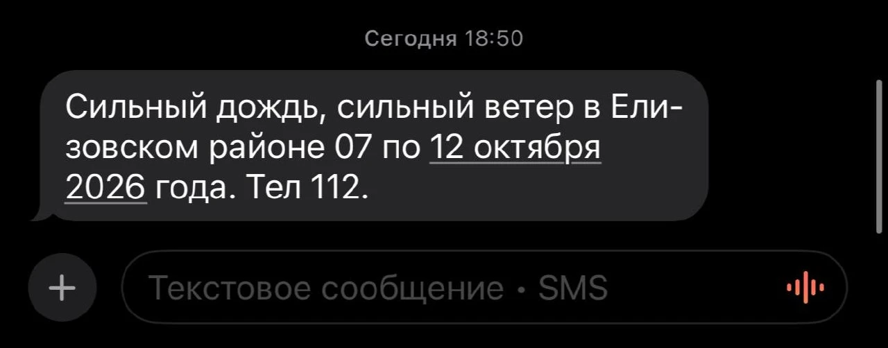 К Камчатке приближается циклон — в ночь на 7 октября в Петропавловске, Усть-Большерецко...