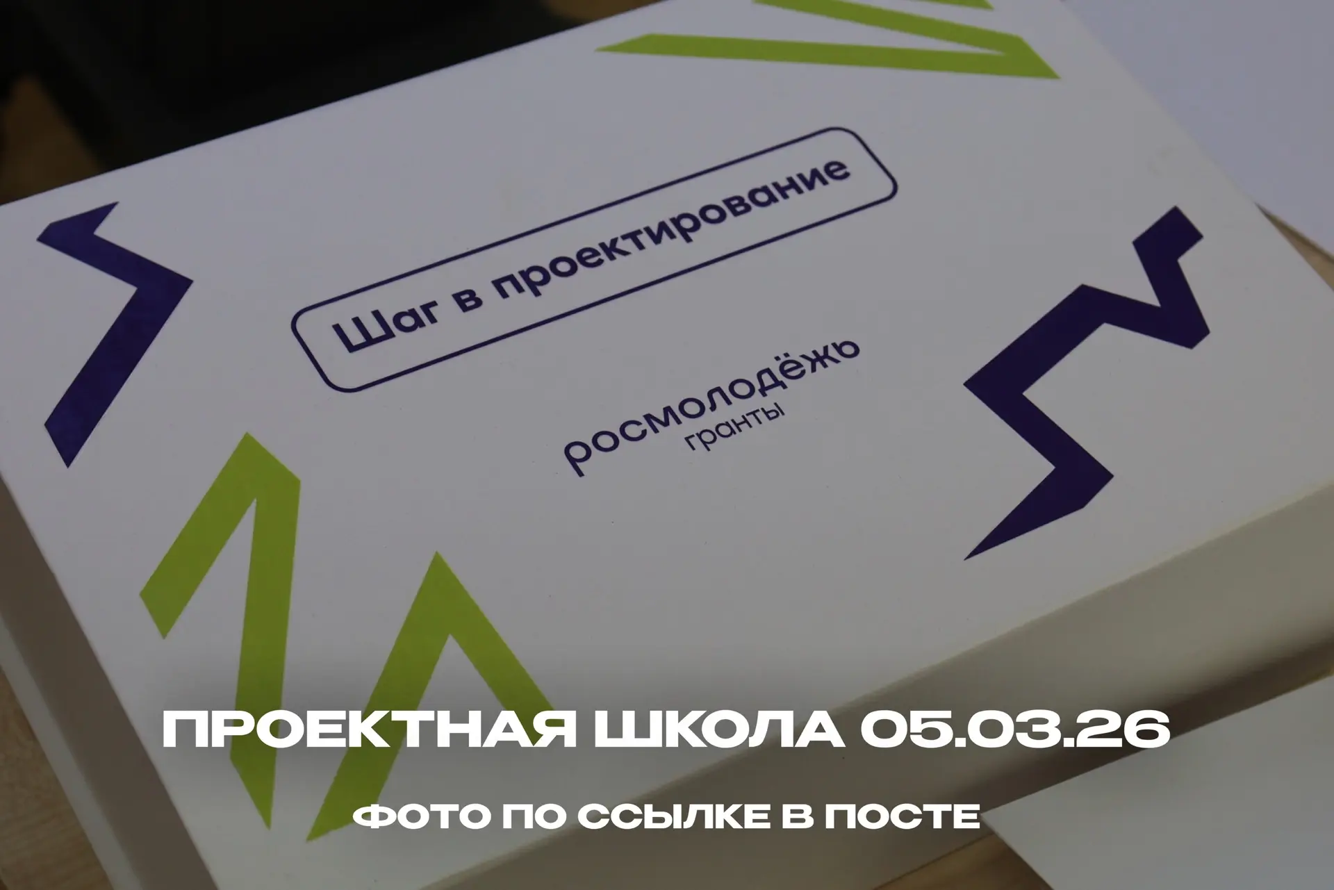 То, как ты усвоил правила написания проекта, покажет твоё лицо на фотографии 😄