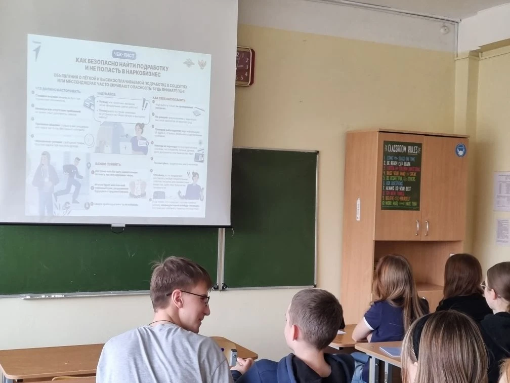 С обучающимися 7- 9 классов школы были проведены беседы по профилактике употребления наркотических в