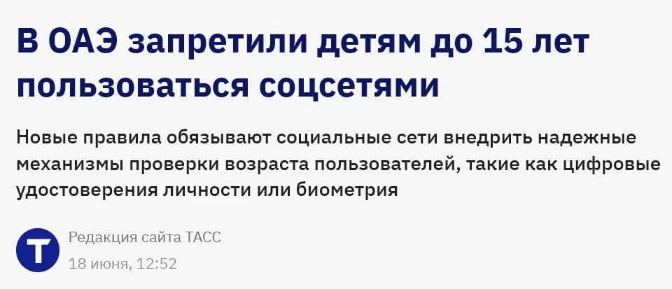 Прошло две недели – Павел Дуров так и не прокомментировал запрет соцсетей для несоверше...
