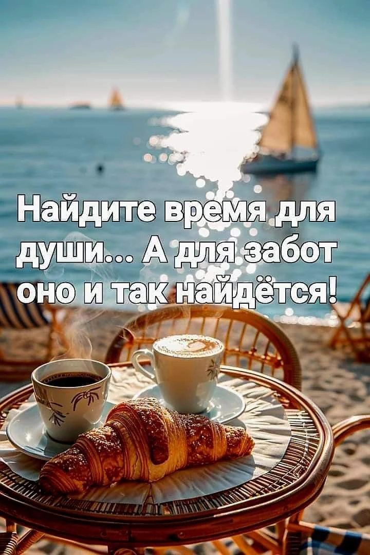 #разное