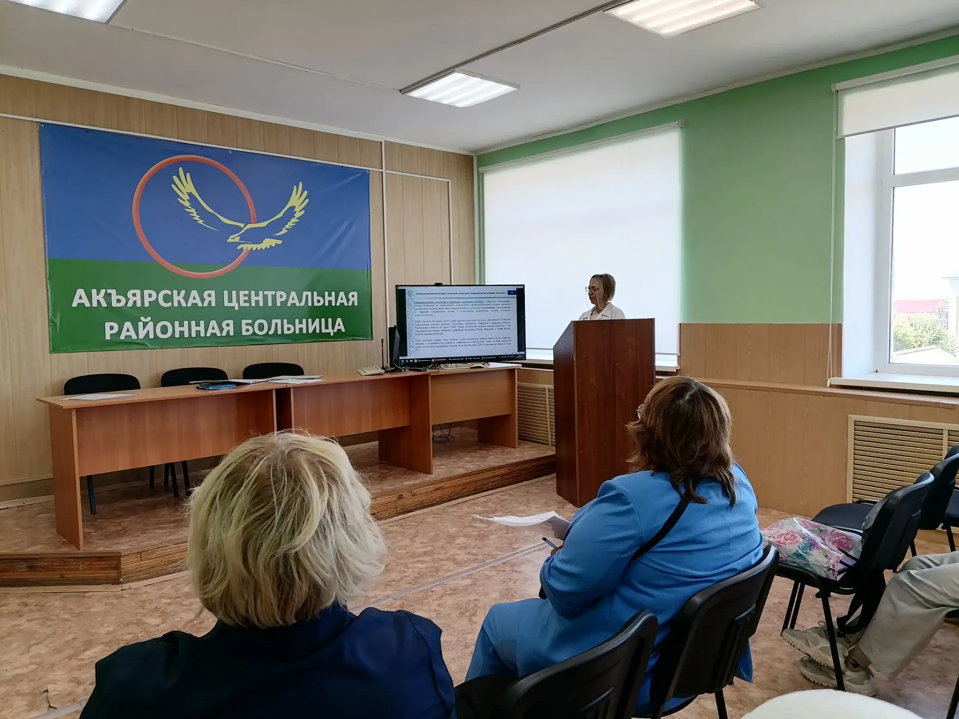 📚 Повышаем мастерство ради здоровья сельчан: в Акъярской ЦРБ прошла научно-практическа...