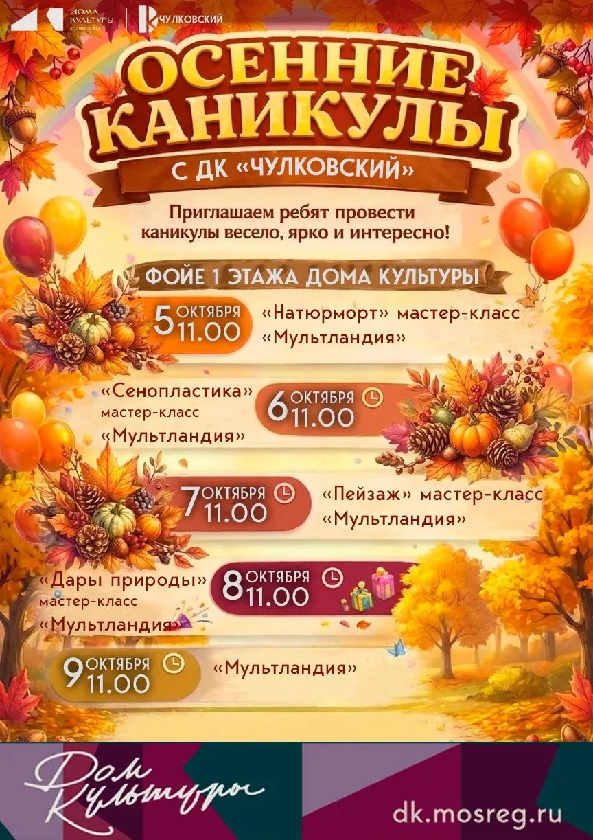 😍 Девчонки и мальчишки!