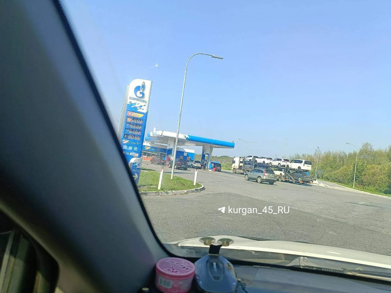 ⛽️ Бензин есть везде и нет очередей в Кургане сегодня, сообщают наши читатели.

А как у вас с заправ