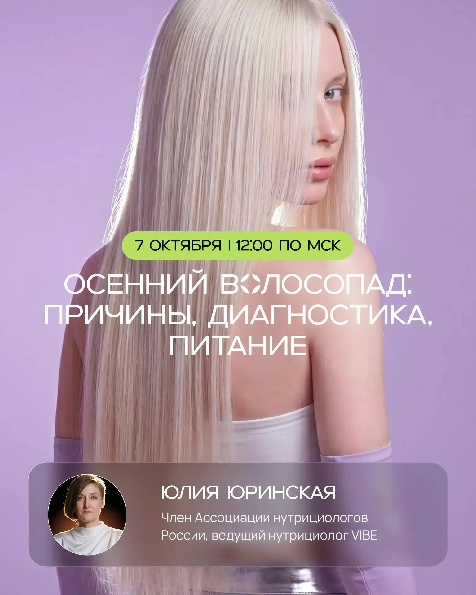 Ставьте будильник на 16:00 по Томску, в 12:00 по мск, что бы не пропустить очень полезн...