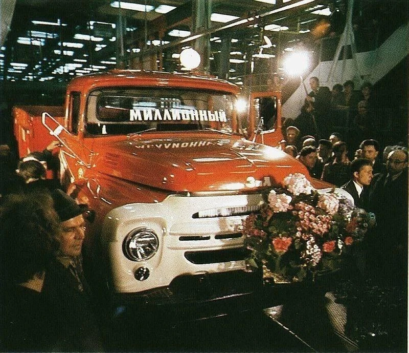 Выпуск миллионного автомобиля ЗиЛ, 1976 год.
