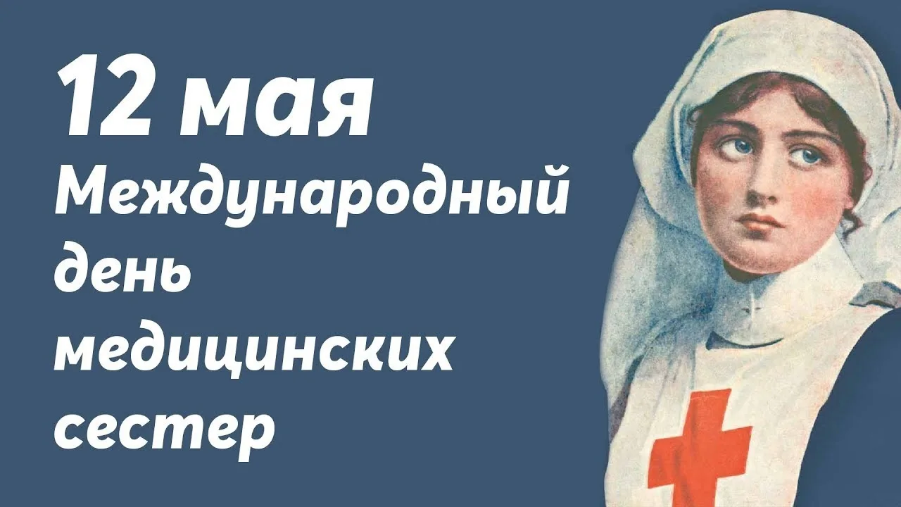 🎉С искренним уважением и восхищением поздравляем с профессиональным праздником всех ме...