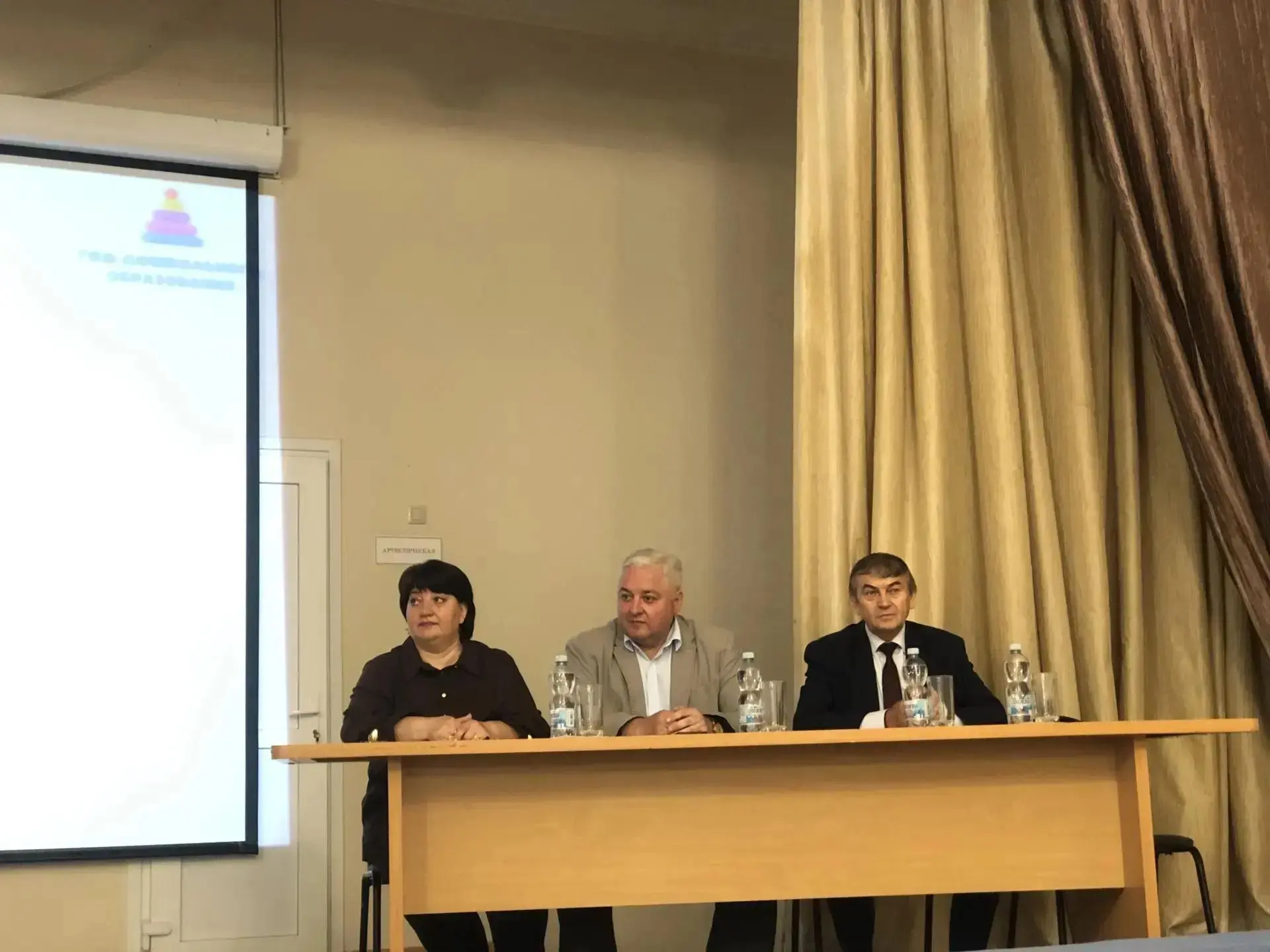 Августовская педагогическая конференция «Будущее в настоящем: новые ориентиры системы о...