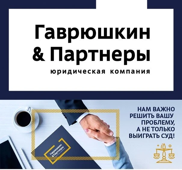 Юридические услуги и консультации по Челябинской области