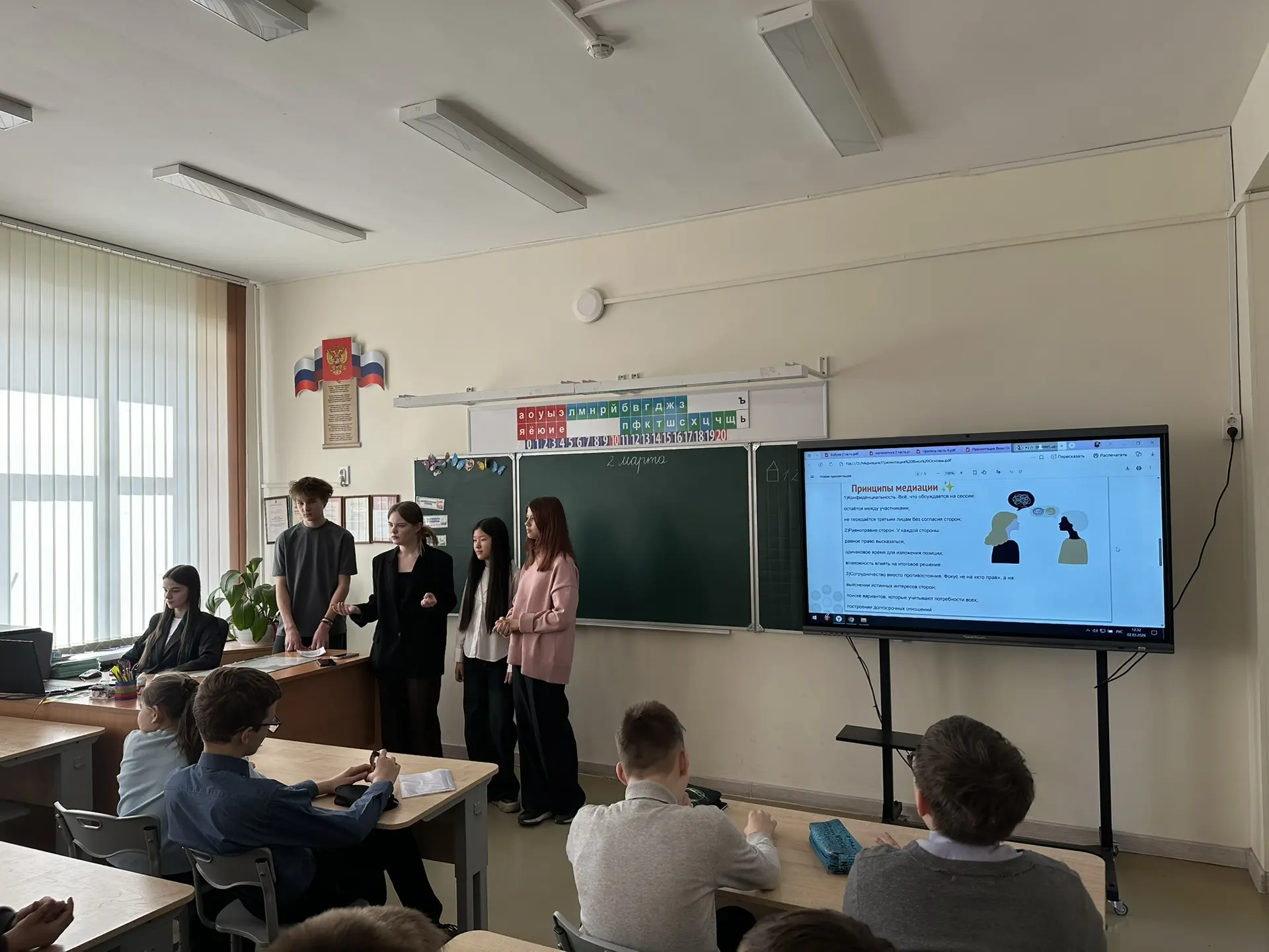 Неделя медиации в школе