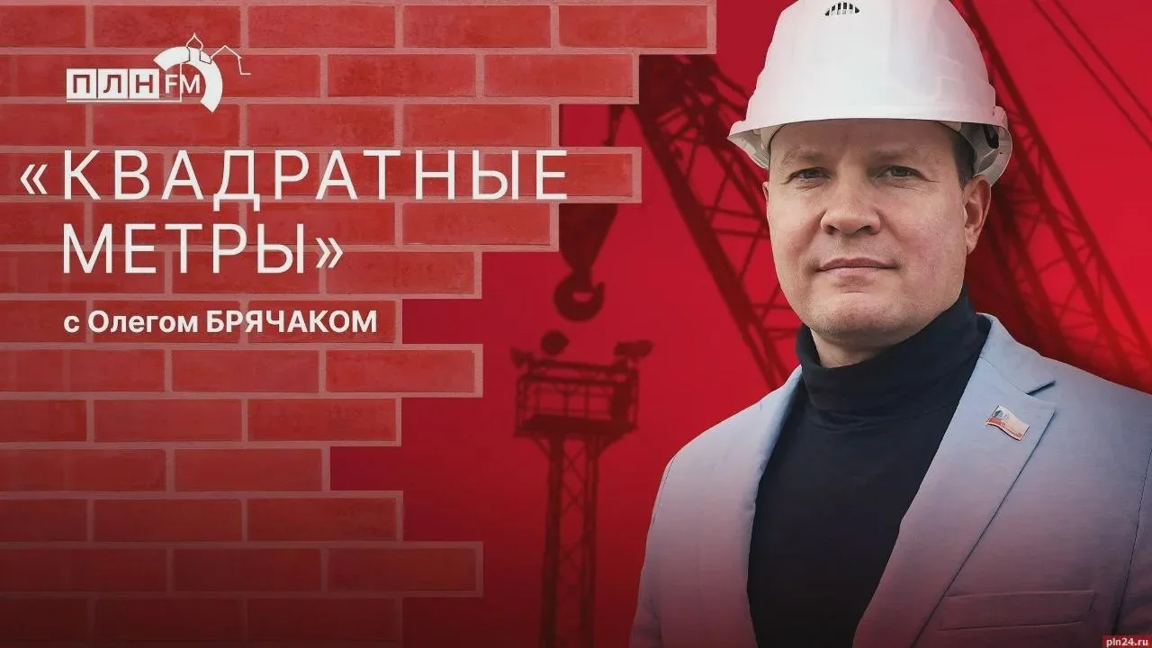 В эфире обсудят семейную ипотеку